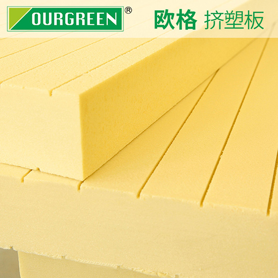 擠塑板的性能優(yōu)越具體體現(xiàn)在哪些地方？