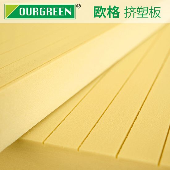 購買擠塑板需要注意哪些事項(xiàng)？