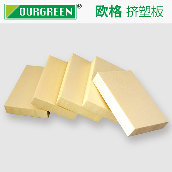 地暖鋪設(shè)保溫?cái)D塑板的優(yōu)勢(shì)有哪些？-南京歐格