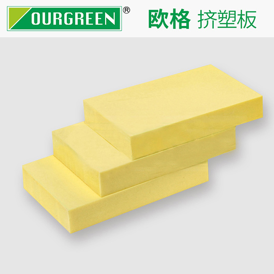 地暖保溫?cái)D塑板的突出功能是什么？-南京歐格