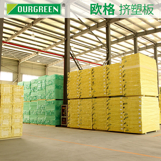 屋面使用擠塑板是不是可以給房屋防滲水？-南京歐格