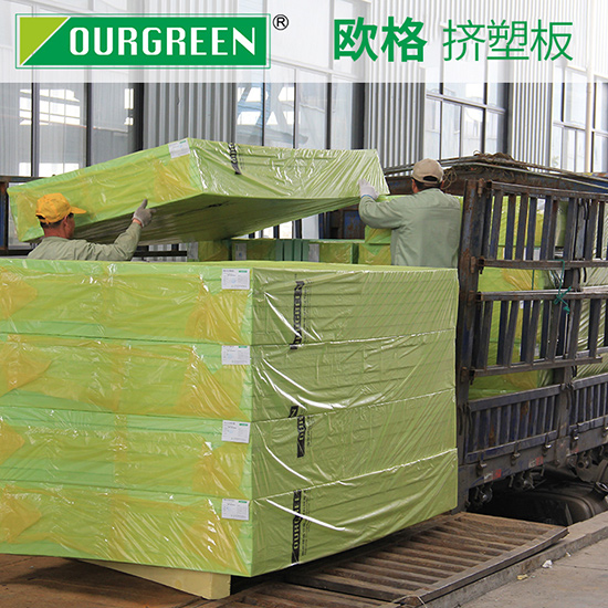 建造廠房用擠塑板，有什么作用？