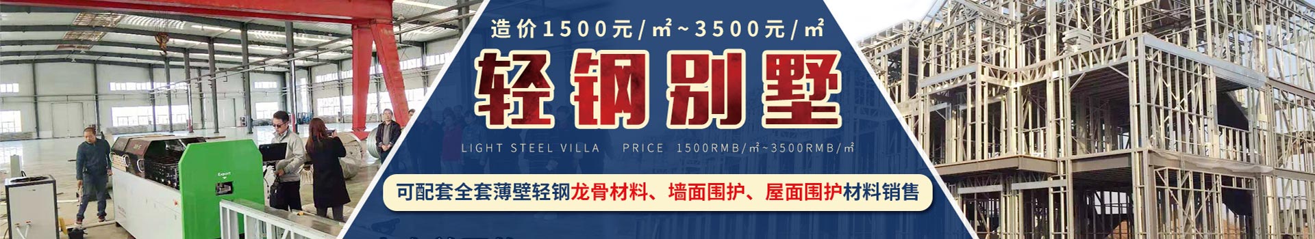 擠塑板/擠塑聚苯板