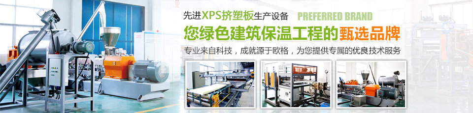 吸塵系統(tǒng)、造粒系統(tǒng)