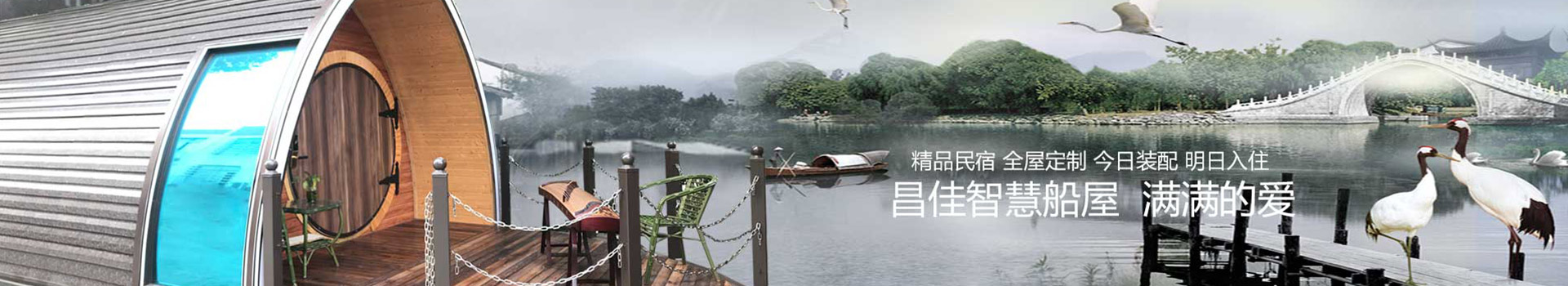 屋面專用擠塑板