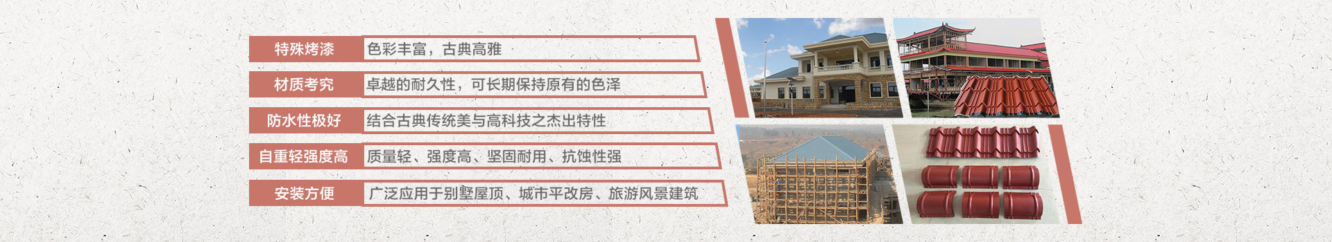 外墻專用擠塑板